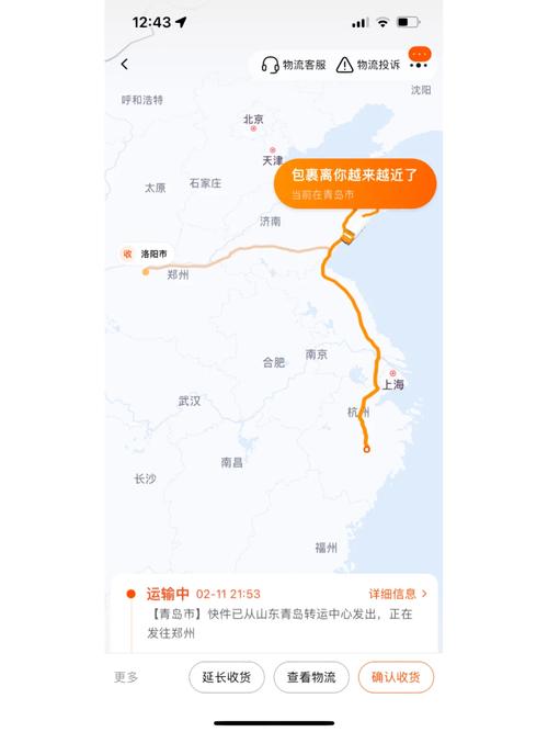 大理弥渡申通快递具体位置在哪?