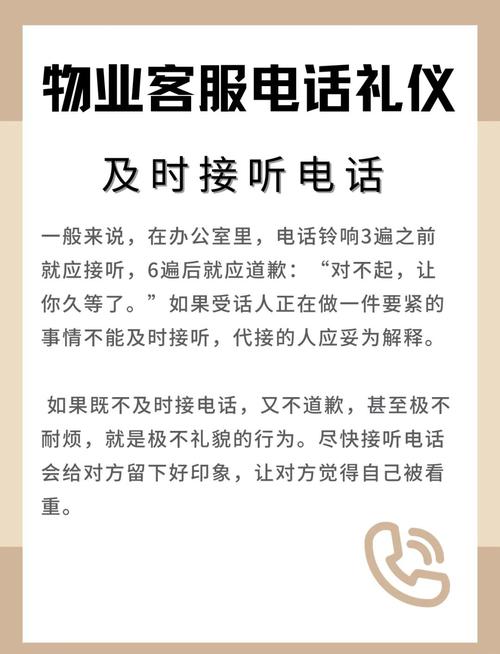 物流业务员打电话如何提升沟通与成交效率?