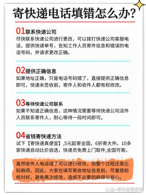 物流业务员打电话如何提升沟通与成交效率?