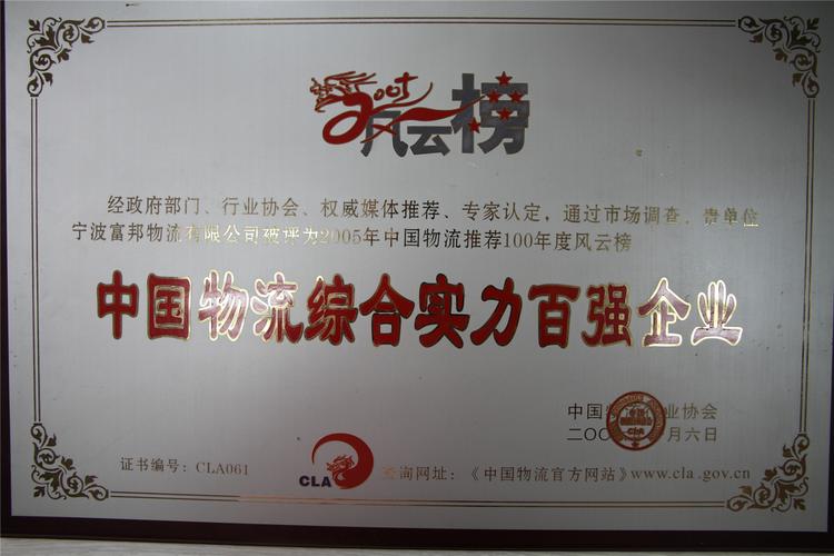 速呈宅配物流的服务范围与时效如何?