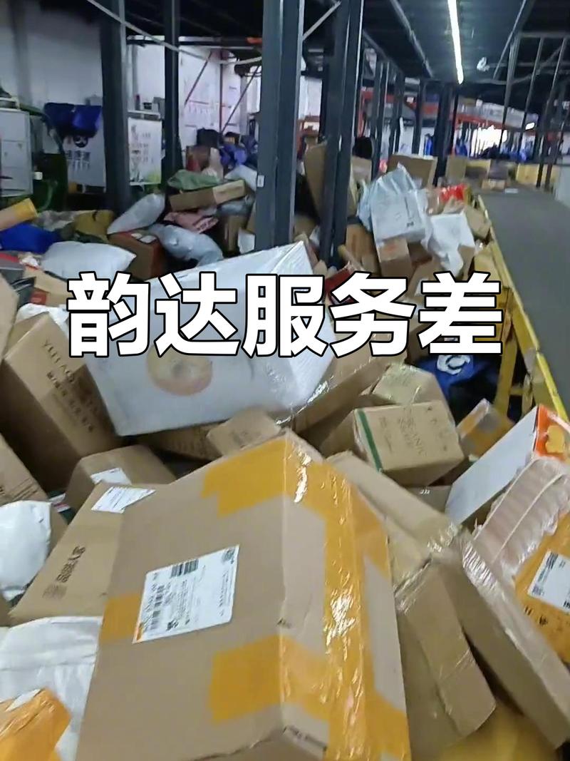 云南玉溪韵达快递怎么了?