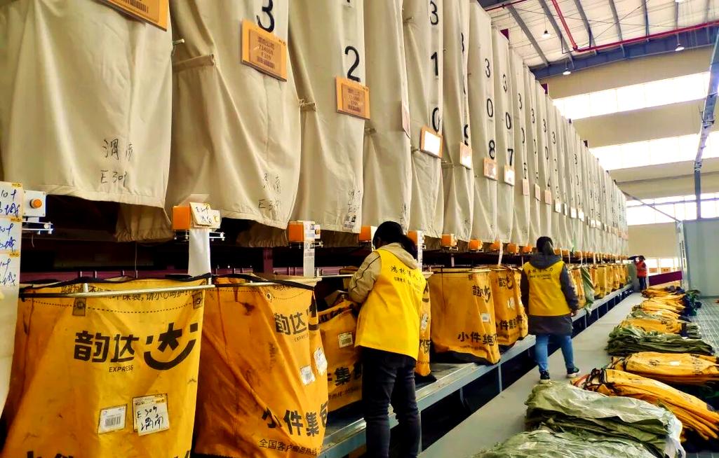 平房韵达快递分拣中心效率如何？
