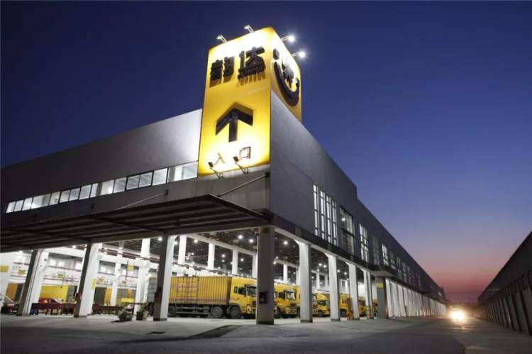 阆中韵达快递总部地址在哪里？