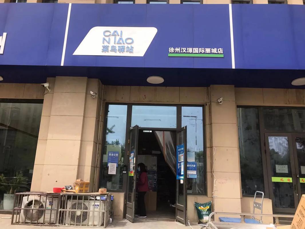 广州鸿泰物流网点在哪?