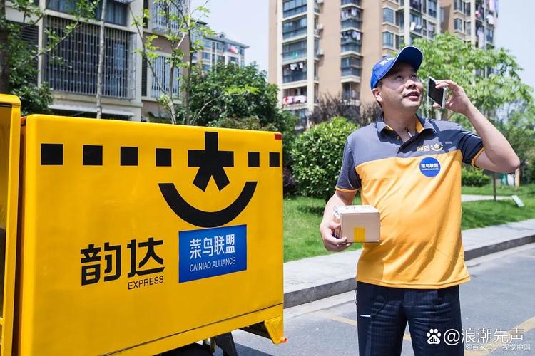 大理下关韵达快递正阳怎么了?