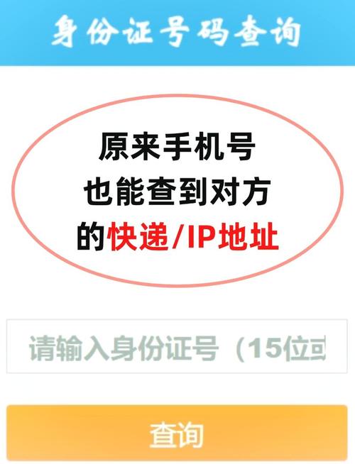 官网购机物流信息如何查？
