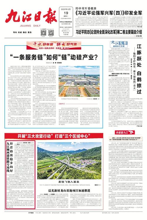 九江广江物流公司具体位置在哪?