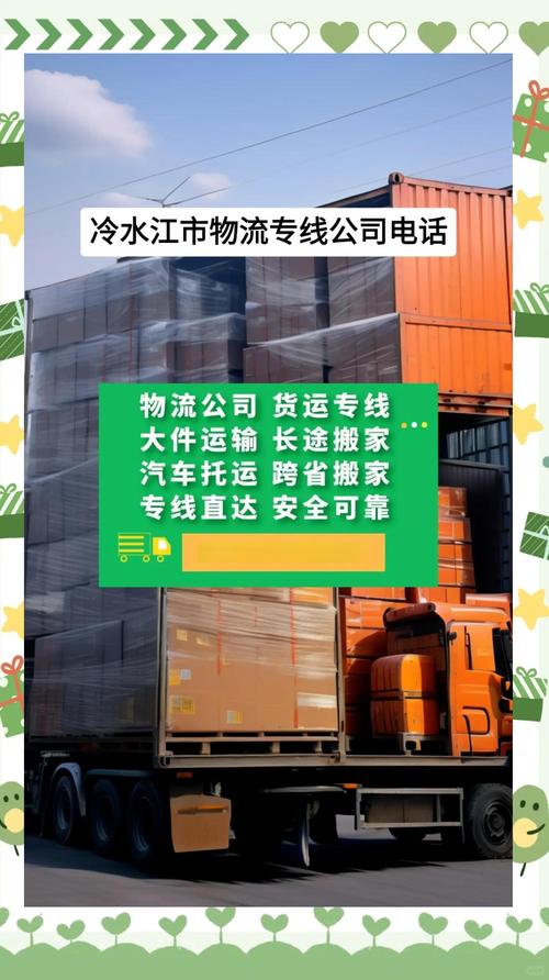 九江广江物流公司具体位置在哪?