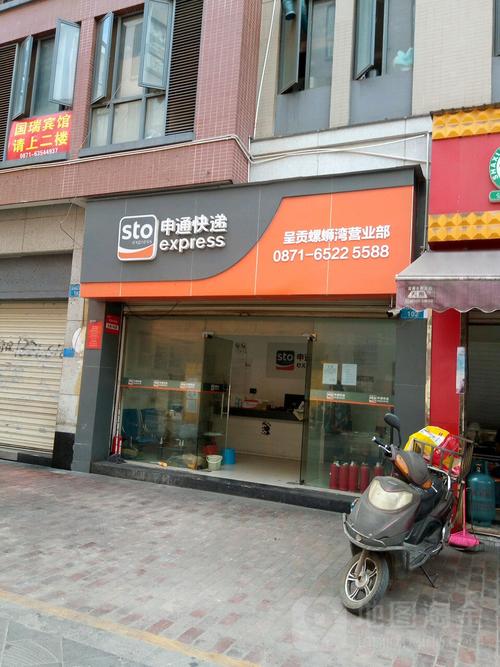 江阴申通快递地址电话是什么？