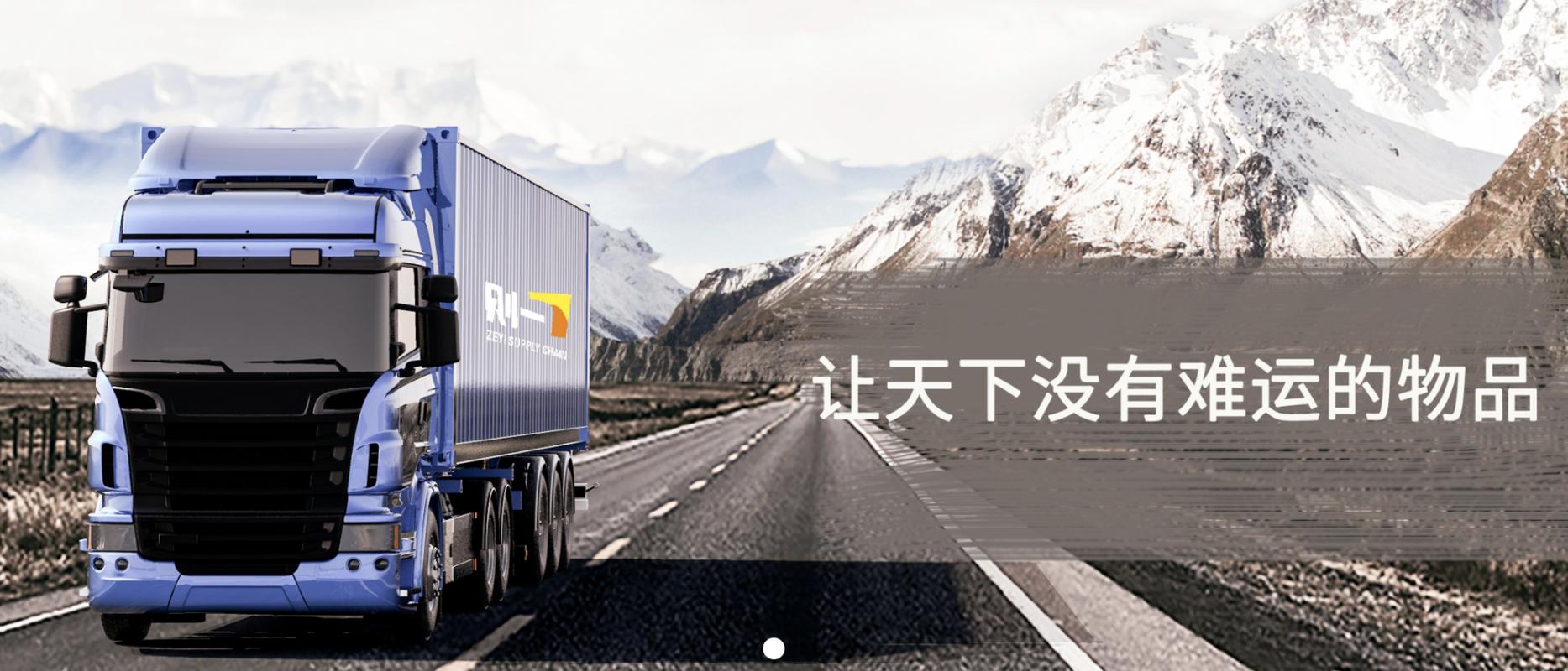 广州则一物流有限公司有何业务优势？