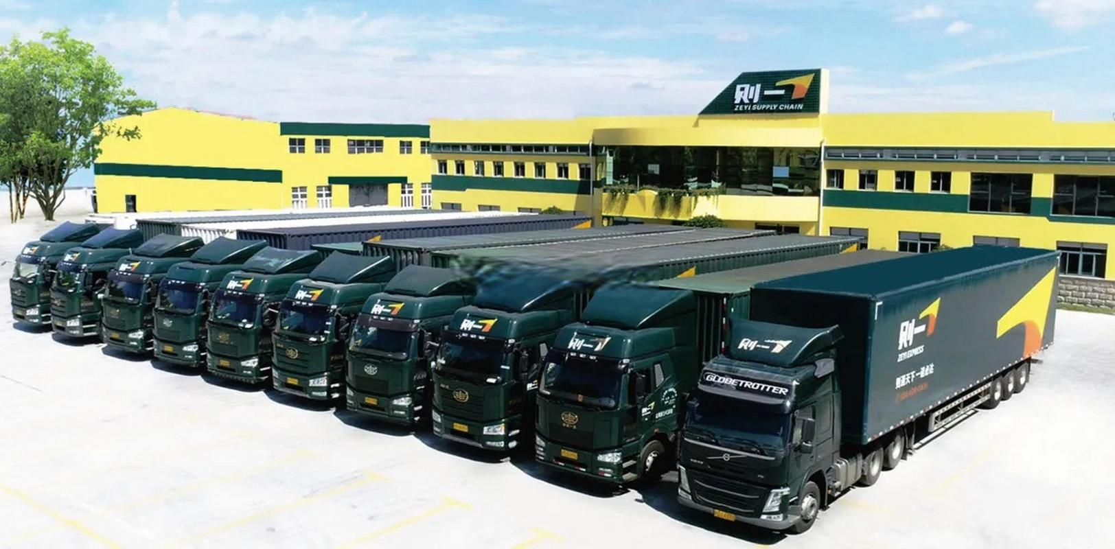 广州则一物流有限公司有何业务优势?