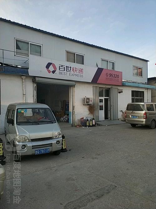 百世物流电话客服电话是多少？