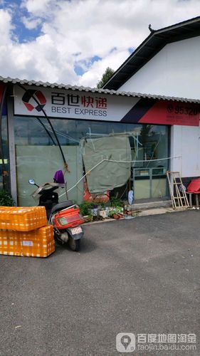 百世物流电话客服电话是多少?