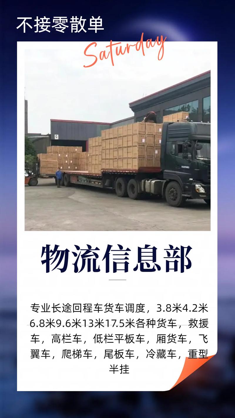 江西平安物流客服电话是多少?