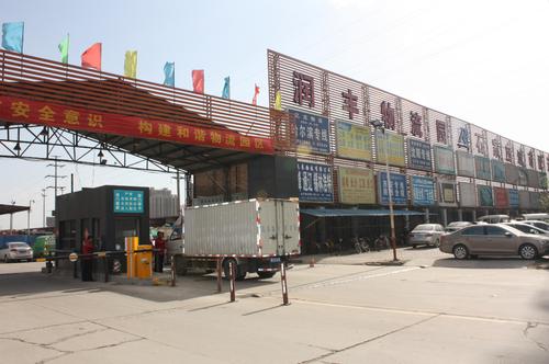 石家庄润丰物流园地址在哪？