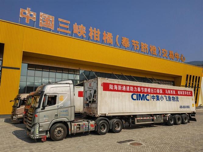 重庆市奉节县物流公司哪家好？