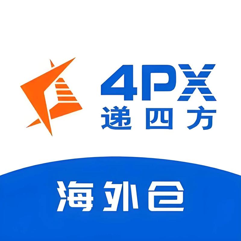 深圳四方物流有限公司怎么样？
