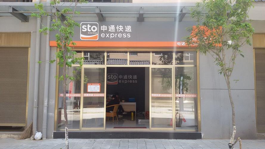 塘厦镇申通快递网点在哪？