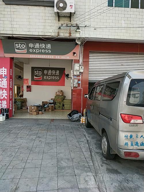 包头东河申通快递站点现在怎么样？