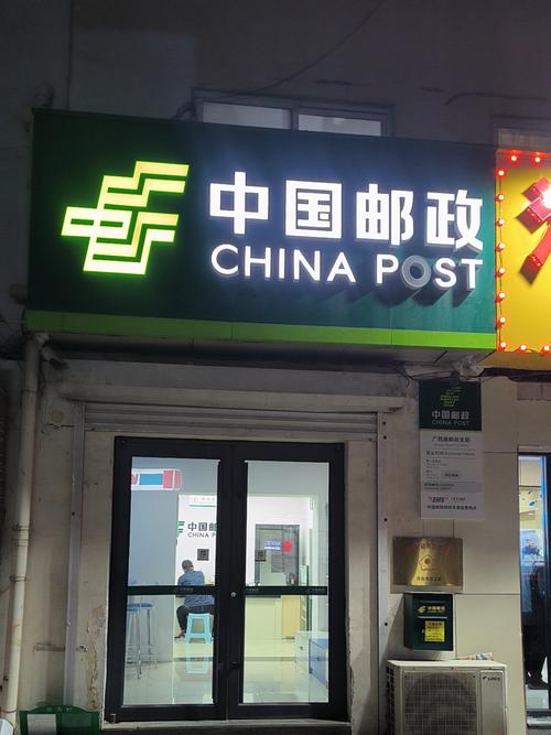 中国邮政速递物流网点服务覆盖哪些区域？