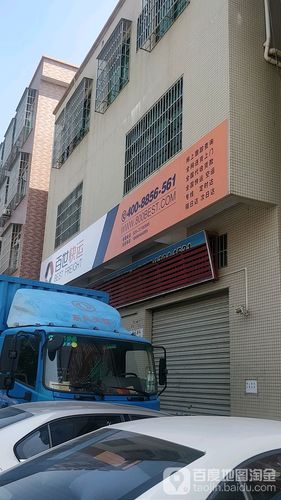 海口百世快运物流电话是多少？