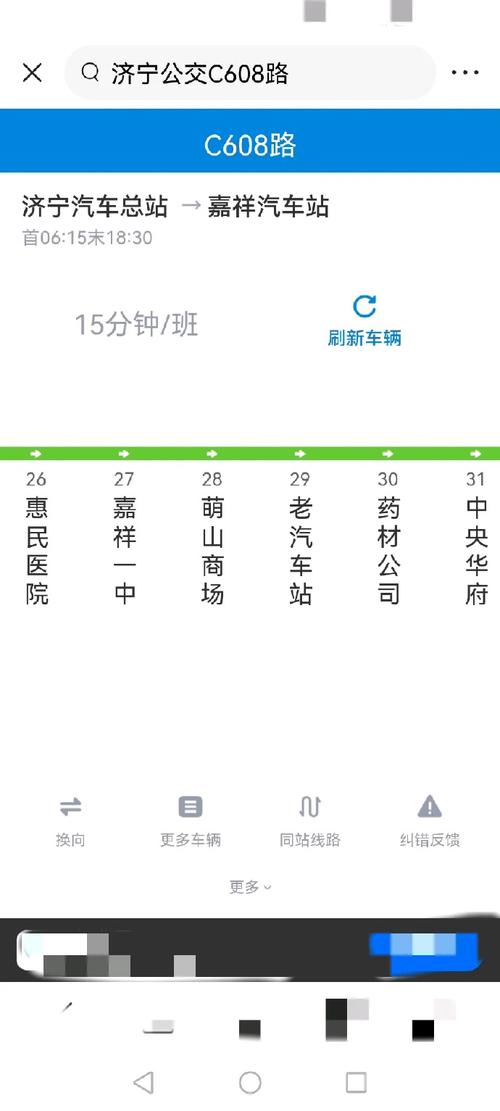 东莞祥乐物流网点怎么查？