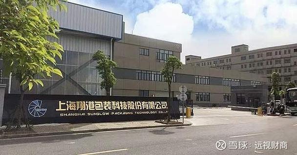 上海翔邦物流有限公司怎么样?