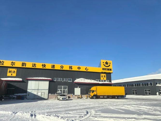 韵达快递苏州湖东公司怎么了？