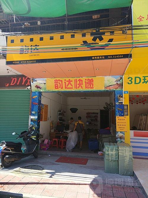 深泽桥头韵达快递地址具体在哪？