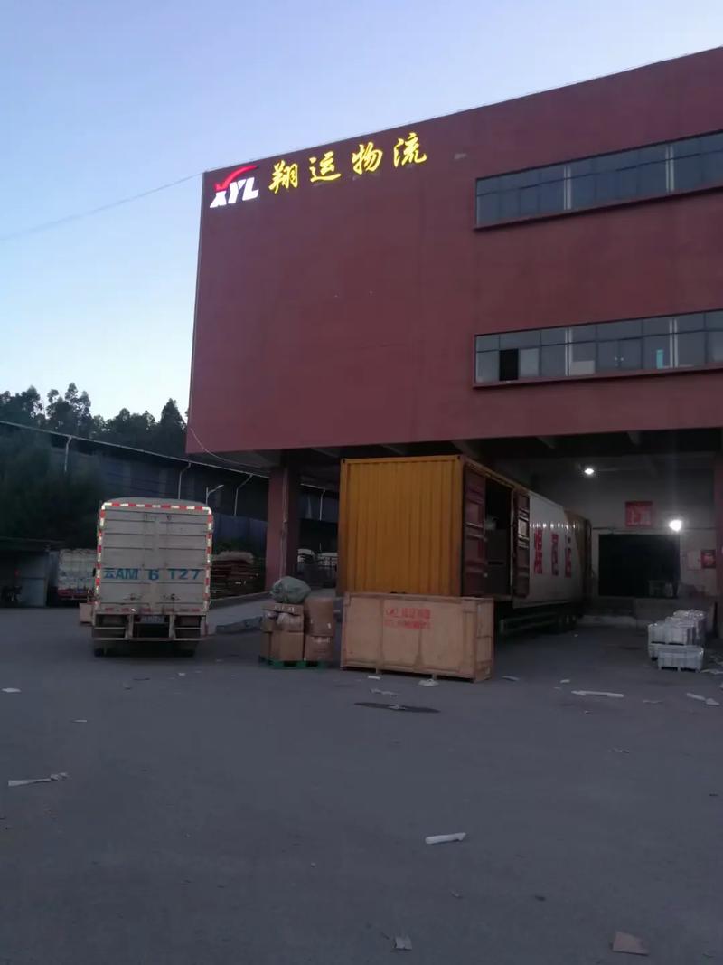 简达国际物流服务如何？可靠吗？