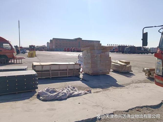 广州兴达物流有限公司怎么样？