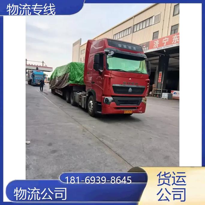 临沂到济南高新区物流怎么选？