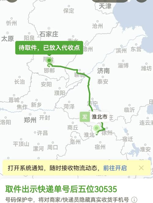 申通快递唐山丰润路线怎么优化？