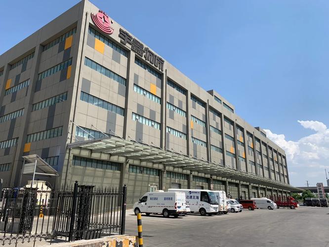 江苏宇鑫物流有限公司怎么样？