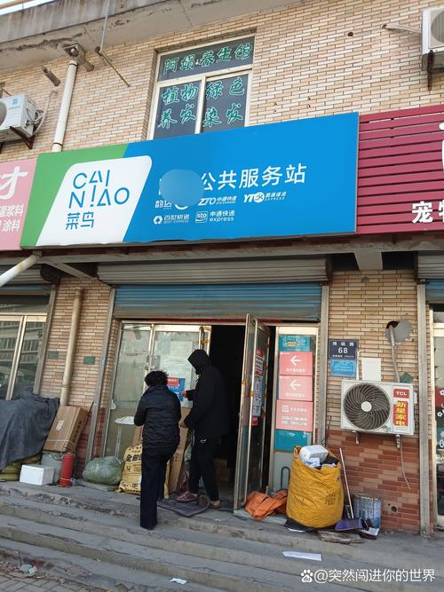 申通快递城北东街电话是多少?