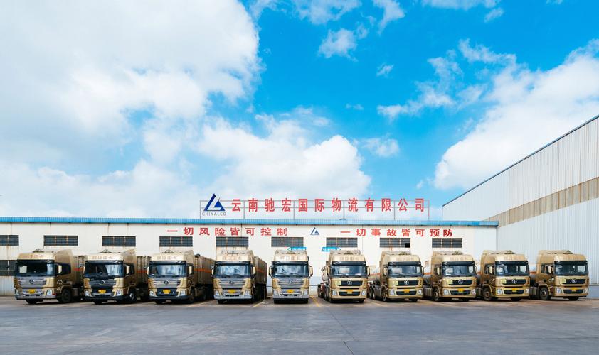 新杰物流公司 怎么样