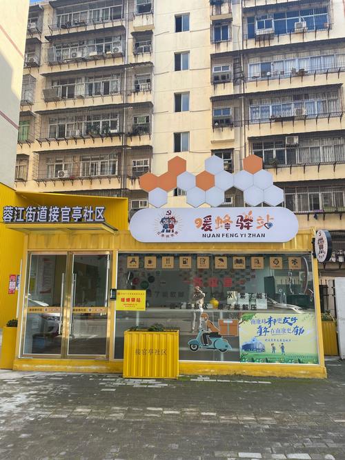 申通快递青年公寓驿站是员工宿舍吗?