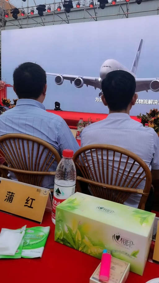 广州番禺韵达快递老板