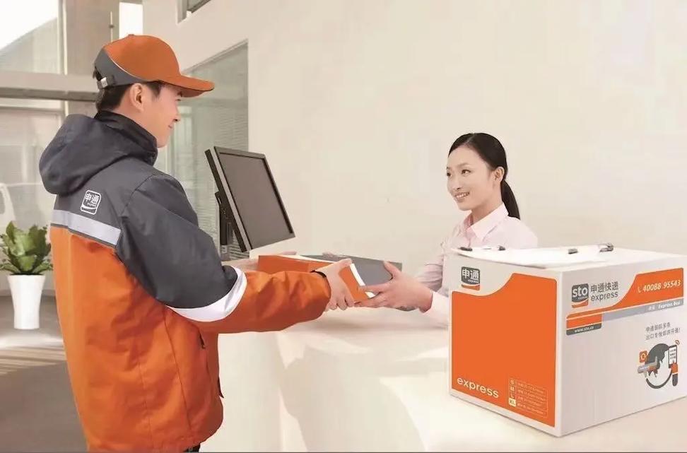 申通快递北京到惠州多久能到？