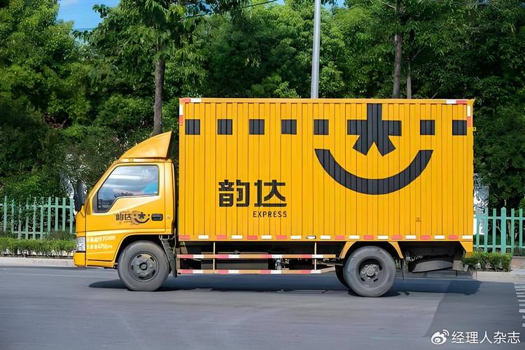 韵达快递章丘到揭阳要多久能到?