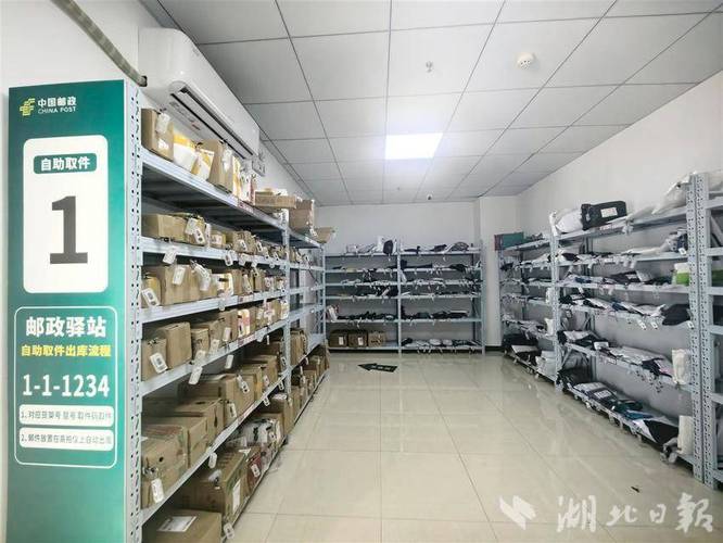 湖北邮政速递物流公司现状如何?