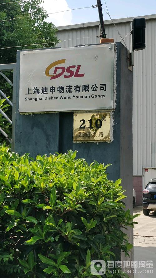 上海物流有限公司哪家更靠谱?