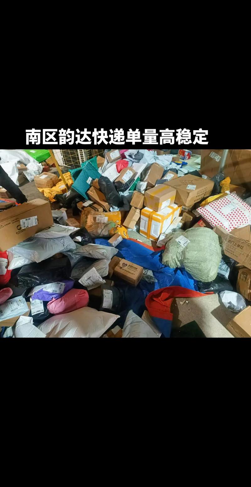 黄山学院南区韵达快递取件点在哪里?