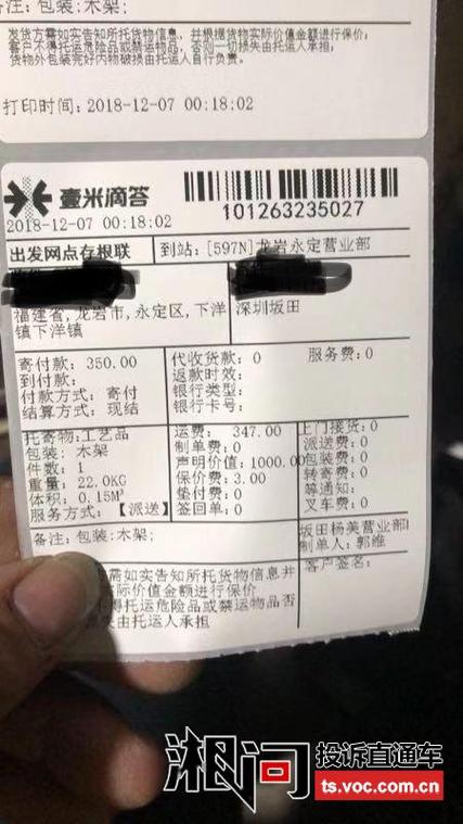 壹你滴答物流单号怎么查?