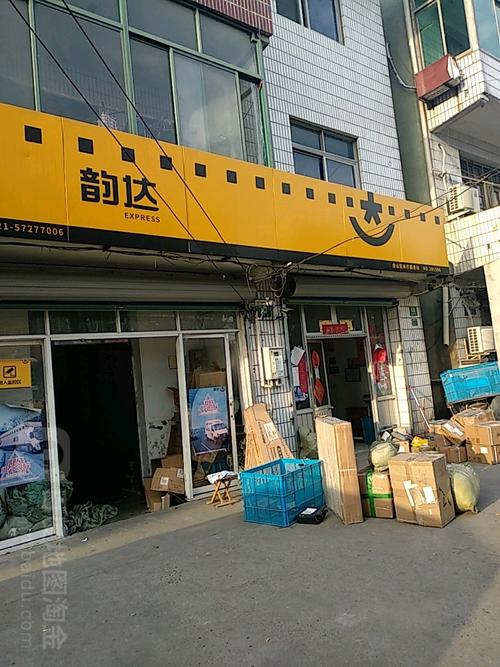 秦皇岛韵达快递网点具体位置在哪?