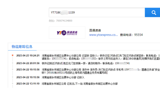 菜鸟单号怎么查物流?