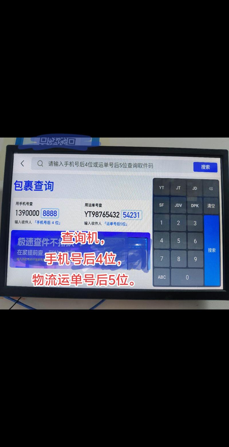 菜鸟单号怎么查物流?