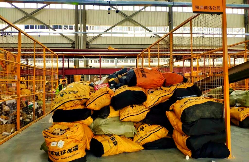 蓝田韵达快递分拣中心如何高效运转？