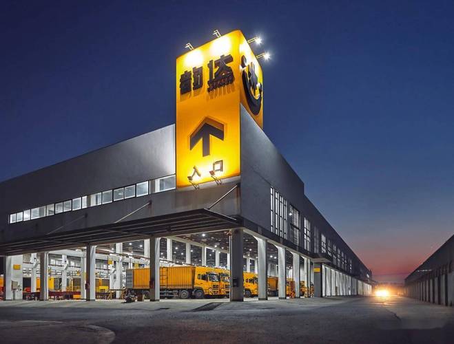 肇庆韵达芙蓉快递公司地址电话在哪?