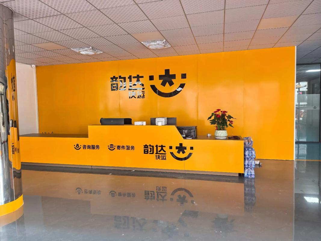 湖南衡东韵达快递怎么了？